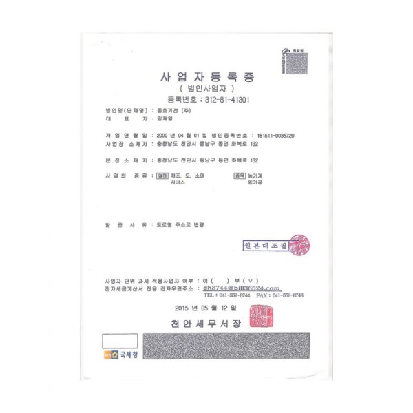 무료 룰렛 게임