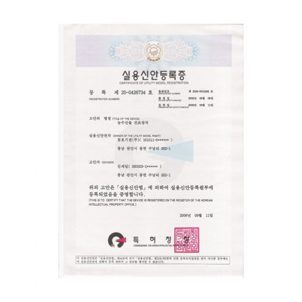 복불복 룰렛 사이트